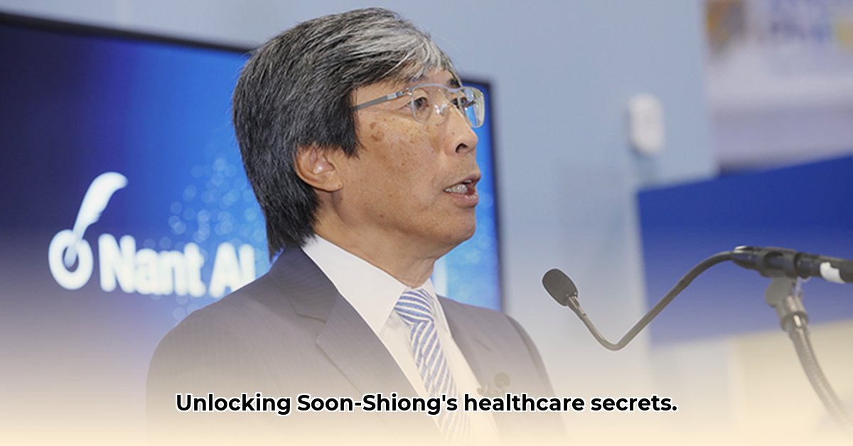 soon-shiong-healthcare-innovations